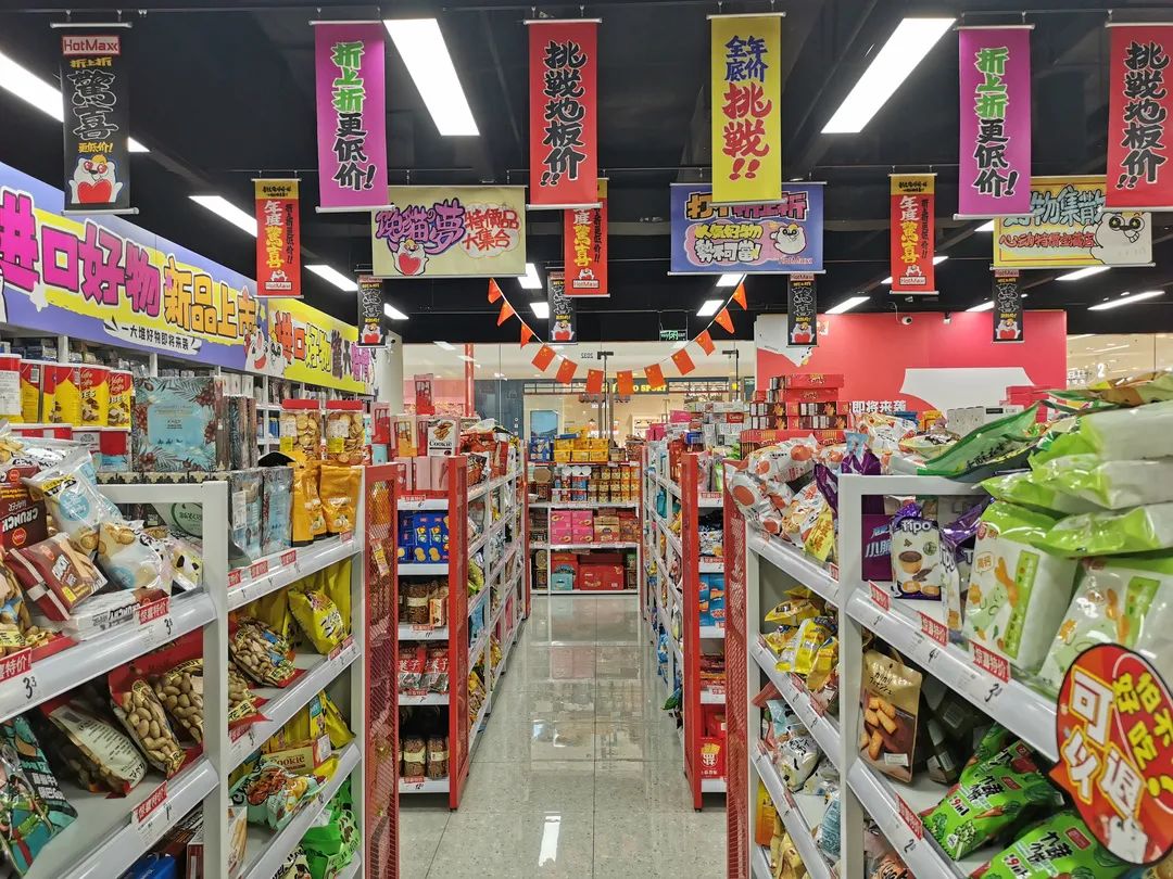 探訪青浦萬(wàn)達(dá)茂“臨期商品”超市 日用百貨銷售新風(fēng)口，還是消費(fèi)降級(jí)的選擇？